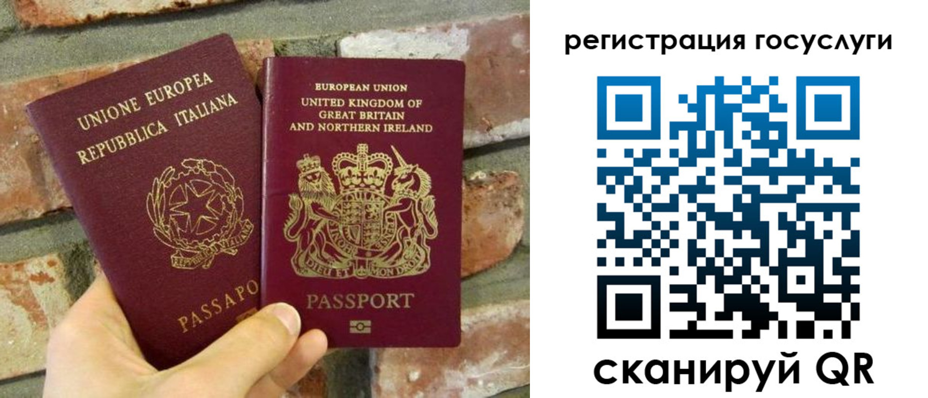 регистрация для дет. сада в Забайкальском крае