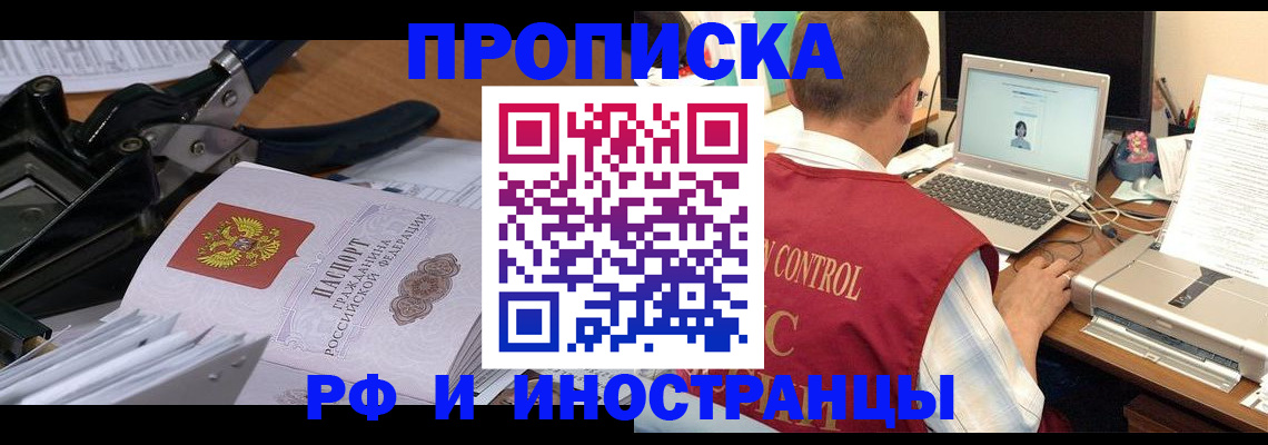 регистрация для дет. сада в Забайкальском крае